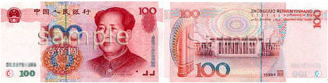 100 Yuan neu